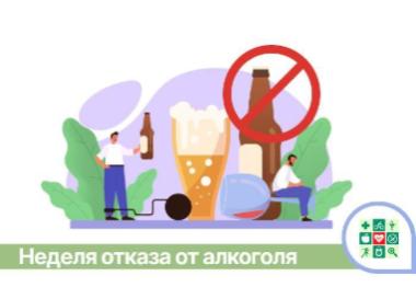 Как сегодня лечат алкогольную зависимость – рассказал нарколог краевого наркологического диспансера Как сегодня лечат алкогольную зависимость – рассказал нарколог краевого наркологического диспансера
