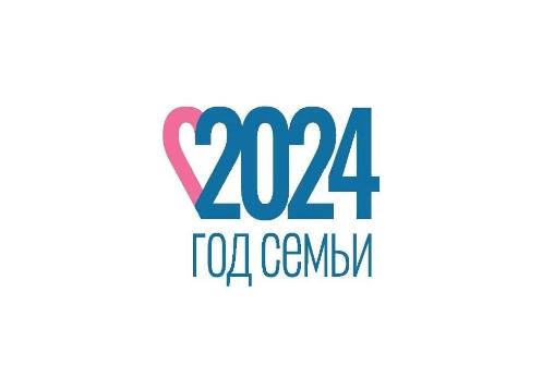 2024       