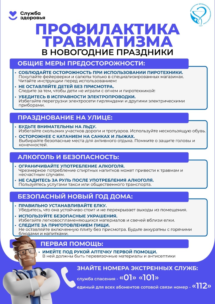 image-24-12-24-02-51-1.jpeg image-24-12-24-02-51-1.jpeg