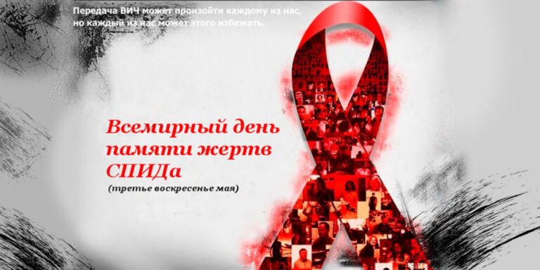 картинка СПИД.jpg картинка СПИД.jpg
