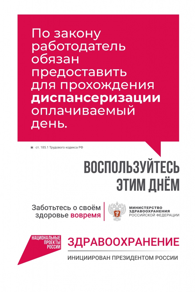 dispancer_city_master_law-001.jpg dispancer_city_master_law-001.jpg